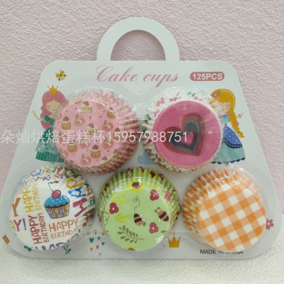 Cake Paper Cake Cup Cake Paper Cup High Temperature Resistant Paper Cup 11cm 125 PCs/Card