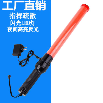 Factory Direct Sales Charging Traffic Baton Light Stick Glow Stick Led Fire Baton Flash Warning Light