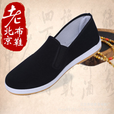 Old Beijing Cloth Shoes Men's Army Board Elastic Gusset Spring and Autumn Work Shoes Beef Tendon Non-Slip Labor Protection Driver Army Pumps Factory Mixed Batch