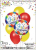 Card Suit Spanish Birthday Balloon Set Feliz Cumpleanos Birthday Party Decoration Aluminum Film Balloon Set