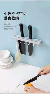 Punch-Free Kitchen Knife Storage Rack Multi-Functional Storage Rack