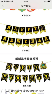 Happy New Year Party Decoration Banner Welcome 2022 Happy New Year Glitter Latte Art Hanging Flag