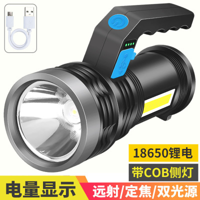Portable Lamp Rechargeable Strong Light Long Shot Household Outdoor Small Flashlight Lightweight Portable with Sidelight LED Flashlight