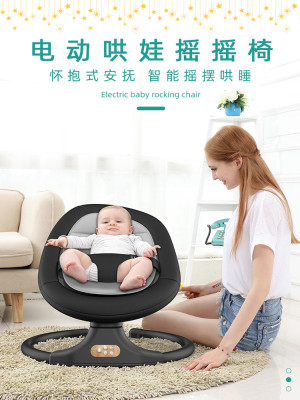 Baby Caring Fantstic Product Baby's Rocking Chair Newborn Cradle Baby Electric Cradle with Baby Sleeping Comfort Chair for Sleeping