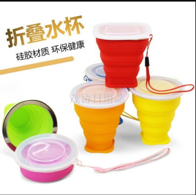 Portable Telescopic Folding Cup Travel Silicone Cup