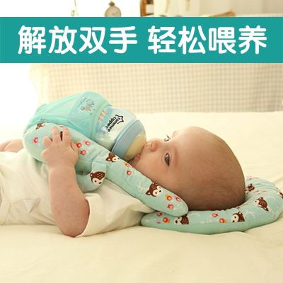 Newborn Baby Supplies Preparation for Infants and Children Complete Collection of Hands Liberation Artifact Self-Help Nursing Milk Spilt Prevent Breastfeed Pillow