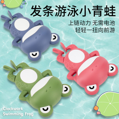 Child Bathing Toy Frog Children Playing with Water Toys Water Frog Baby Boy Girl Factory Wholesale