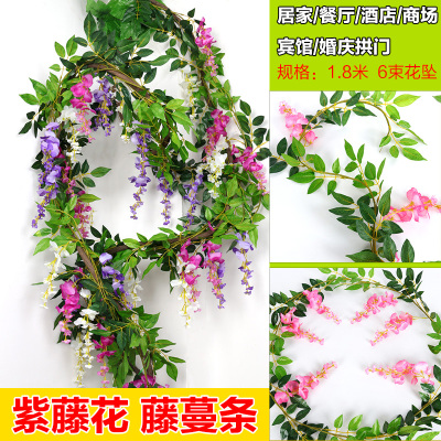 Artificial Wisteria Vine Strips Artificial Flower Tree Wedding Arch Plastic Flower Rattan Vine Pipe Air Conditioning Winding Hanging Flower