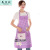 Shy Bear Apron Simple Housework Apron Fashion Sleeveless Halter Apron Kitchen Antifouling Oil-Resistant Apron