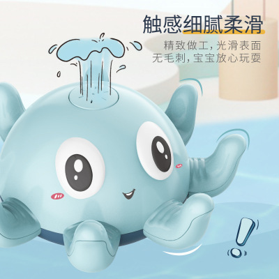 Cross-Border Manufacturers Baby and Infant Bathroom Bath Electric Automatic Induction Water Spray Luminous Octopus Children Playing with Water Toys