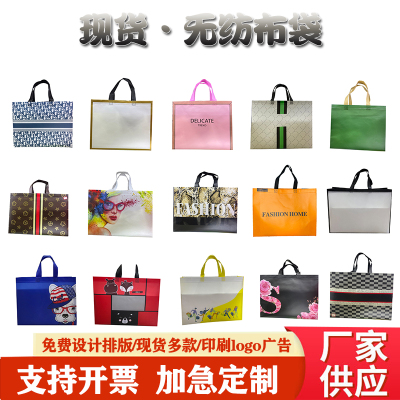 = New Products in Stock Laminated Non-Woven Bag Handbag Non-Woven Shoe Bags Custom Logo Drawstring Drawstring Pocket