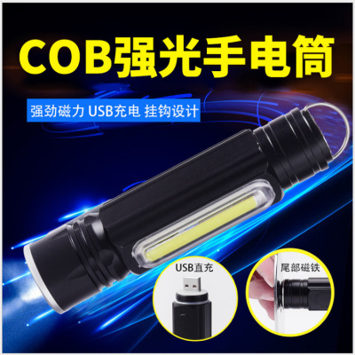 Power Torch Mini Small Zoom Rechargeable Household Multi-Functional Student Super Bright Long Shot Outdoor Portable