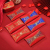 High-End Wedding Fabric Red Envelope Creative Personality Brocade Red Envelope Wedding Lucky Money Birthday New Year Red Envelop Containing 10,000 Yuan