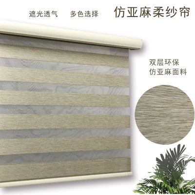 Soft Gauze Curtain Thickened Linen-like Roller Shutter Louver Curtain Double Roller Blind Living Room Bedroom Office Double Layer Full Shading