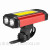 New Dual Light Source Lamp Led Super Bright Long-Range Multi-Function Night Riding Bicycle Lamp