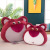 Novelty Toys New Strawberry Bear Pillow Strawberry Bear Bear Doll Strawberry Bear Large Cushion Stall Promotion Toy Doll