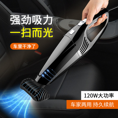 Car Cleaner Portable Car Wireless Vacuum Cleaner Mop Vacuum Cleaner Car Household
