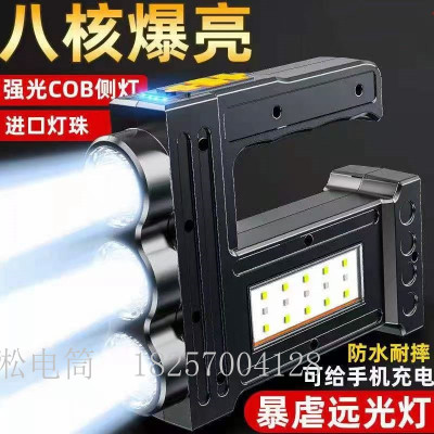 Cross-Border New Arrival 3 Lights Strong Light Searchlight Side Light with Cob Multi-Light Power Torch Multi-Light