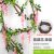 Artificial Wisteria Vine Strips Artificial Flower Tree Wedding Arch Plastic Flower Rattan Vine Pipe Air Conditioning Winding Hanging Flower