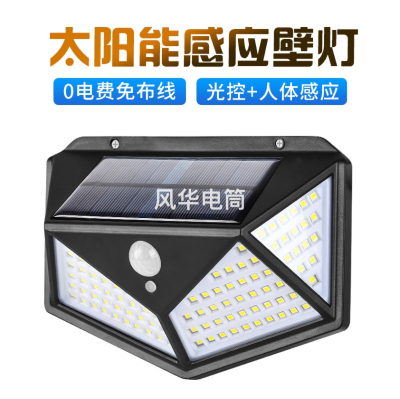 100led Induction Lamp Solar Street Lamp Solar Induction Lamp Induction Lamp LED Staircase Lights