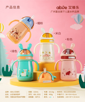 Creative Cartoon Children 316 Space Rabbit Thermos Cup Kindergarten Baby with Strap Handle Dual-Use Straw Kettle