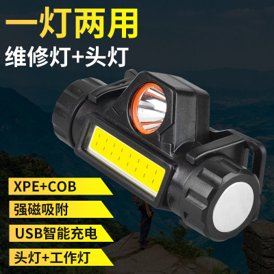 Cross-Border Multifunctional USB Rechargeable Headlight Cob Outdoor Emergency Head-Mounted Flashlight Rechargeable Strong Light Magnet Headlight