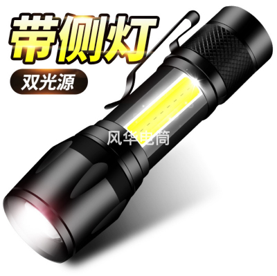 513 Telescopic Zoom Flashlight Cob Power Torch Mini Rechargeable Flashlight