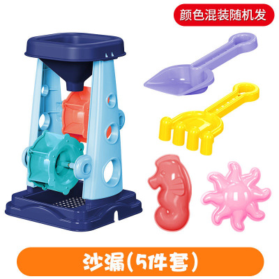 Beach Toys Wholesale Small Hourglass 5-Piece Set Children Sand Playing Sand Playing Tools Set