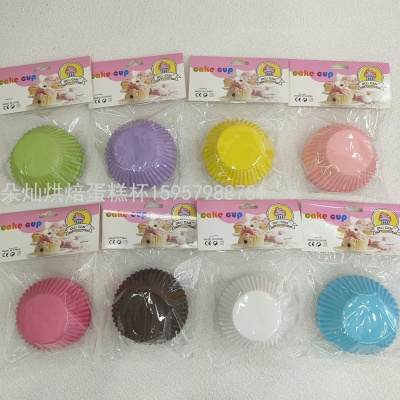 Color Card Pack 11cm Solid Color Cake Paper 100 Pcs/Card Cake Paper Cake Cup Cake Paper Cup