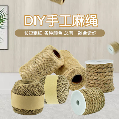 Factory Direct Supply Natural High Quality Egg-Shaped Single-Strand Double-Strand Three-Strand Jute Rope Double-Strand Three-Strand Hemp Rope Jute Rope