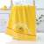 Lt Duck Baby New Bright Towel Digital Duck Pure Cotton Absorbent Small Yellow Duck Boutique Towel