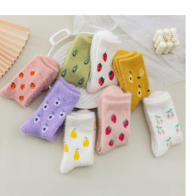 Mink Socks for Women Japanese Trendy Thickened Winter Warm Mid-Calf Length Socks Lint-Free Women's Strawberry Home Two