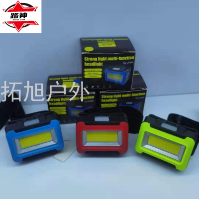 Mini Cob Headlamp Strong Light Super Bright Head-Mounted LED Miner's Lamp Small Battery Headlamp