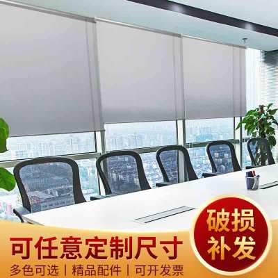 Customized Silent Curtains Roller Shutter Shading Sun-Proof Heat Insulation Waterproof Office Balcony Bedroom Lifting Hand Pull Roll-up