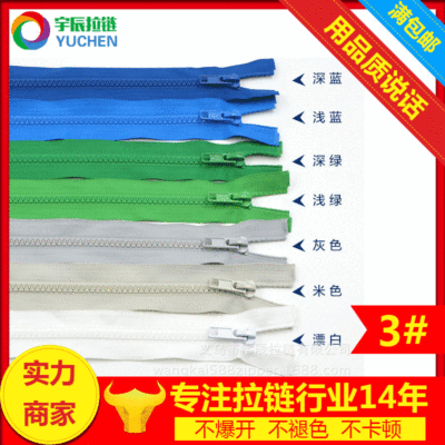 Factory in Stock Resin Zipper No. 5 Resin Long Chain Zipper Fine Tooth Open Tail High Quality down Clothing Zipper