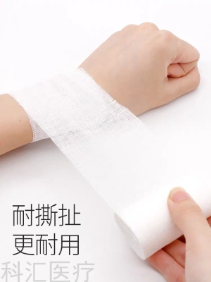 Elastic Bandage Surgical Bandage Mesh Elastic Gauze