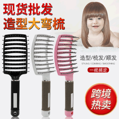 Big Curved Comb Vent Comb Anti-Static Curved Massage Comb Fine Teeth Comb Styling Curly Plastic Hair Tidying Comb