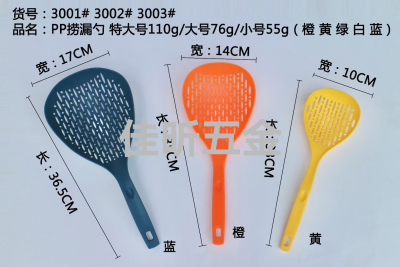 Pp Fishing Colander Orange, Yellow, Green, White, Blue, Mixed Color, Extra Large Size, Two Models, All in Depth, Good Capacity
