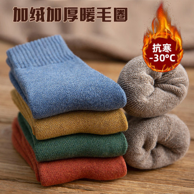 Women's Socks Autumn and Winter Bunching Socks Unisex Room Socks Thickened Fleece Tube Socks Solid Color Terry-Loop Hosiery Wholesale