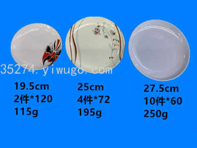 Factory Direct Sales Melamine Dish Melamine Decal Plate Color Wheel Plate Dish Deep Plate Soup Plate Can Be Sold by Ton