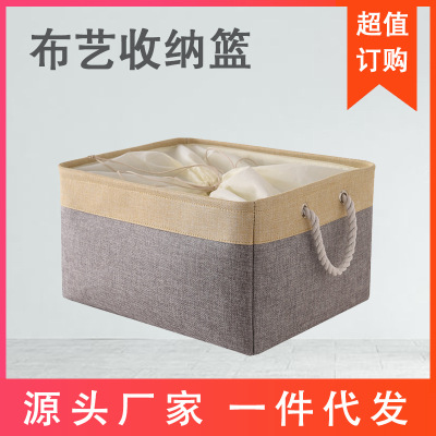 Linen Storage Box Large Linen Book Toy Storage Box Storage Box Portable Fabric Toy Storage Box Storage Box Folding