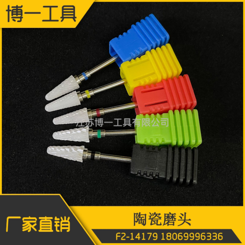 ceramic grinding head nail machine accessories nail grinding head tungsten steel grinding head rotary file grinding head russian hot sale