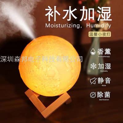 Moon Humidifier Purifier USB Night Light Bedroom Office Desktop Birthday Gift Aromatherapy Mute Large Spray