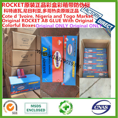 Best price high quality excellent rocket acrylic ab glue