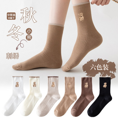 Women's Socks Spring and Summer Japanese Milk Tea Coffee Color Series Embroidered Bear Cotton JK College Style Ins Fashion Female Middle Tube Socks