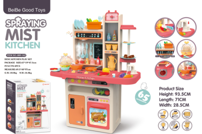Beibigu Spray Kitchen Children Play House Simulation Steam Water Cooking and Cooking Boys and Girls Toys Set