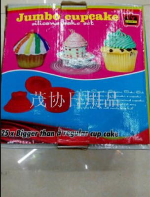 Hot Selling Cupcake TV Products Silicone Baking Tray