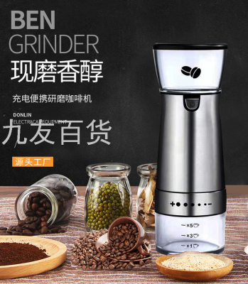 Household USB Rechargeable Pepper Sander Automatic Coffee Bean Grinder Stainless Steel Freshly Ground Coffee Machine