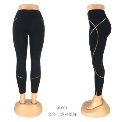 2021 Women's Yoga Pants Women's Sports Fitness Pants