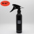 300ml Trigger Sprayer Sprayer Family Garden Garden Art Greening Watering Flower 300ml Plastic Bottle